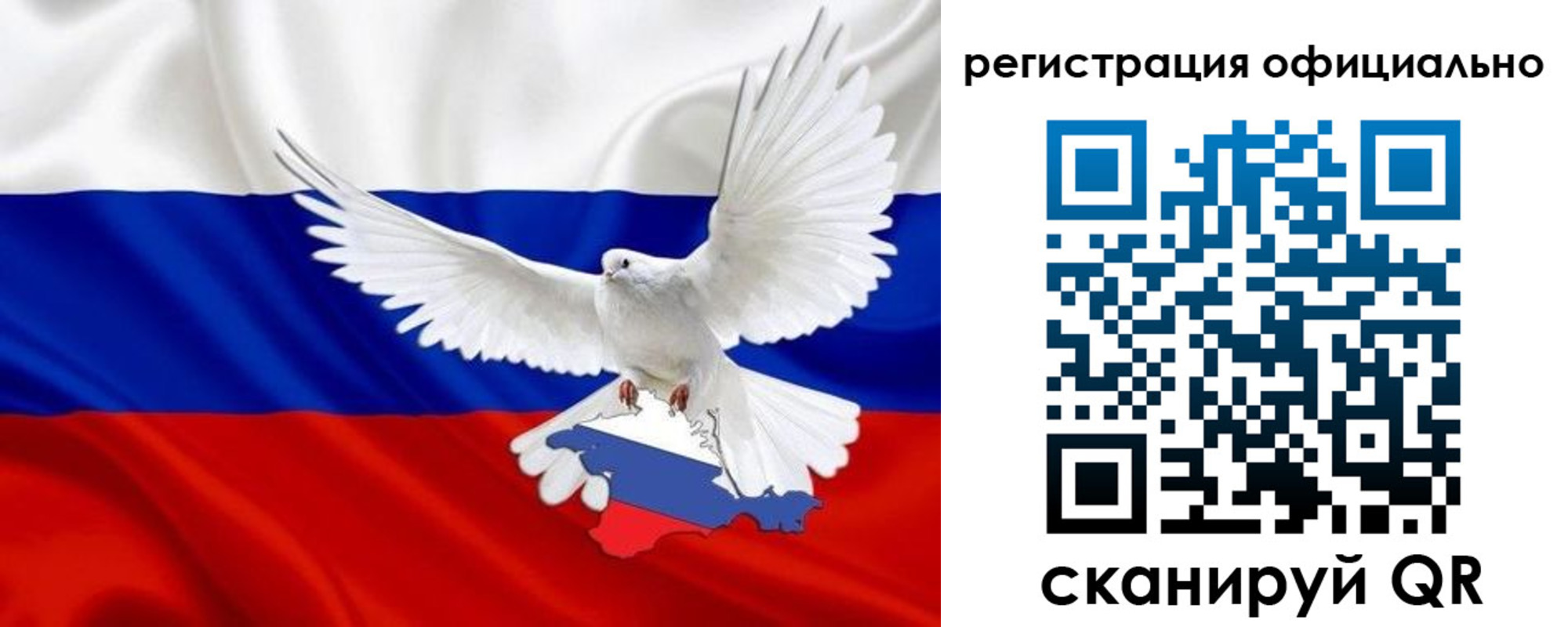 миграционный учет в Емве