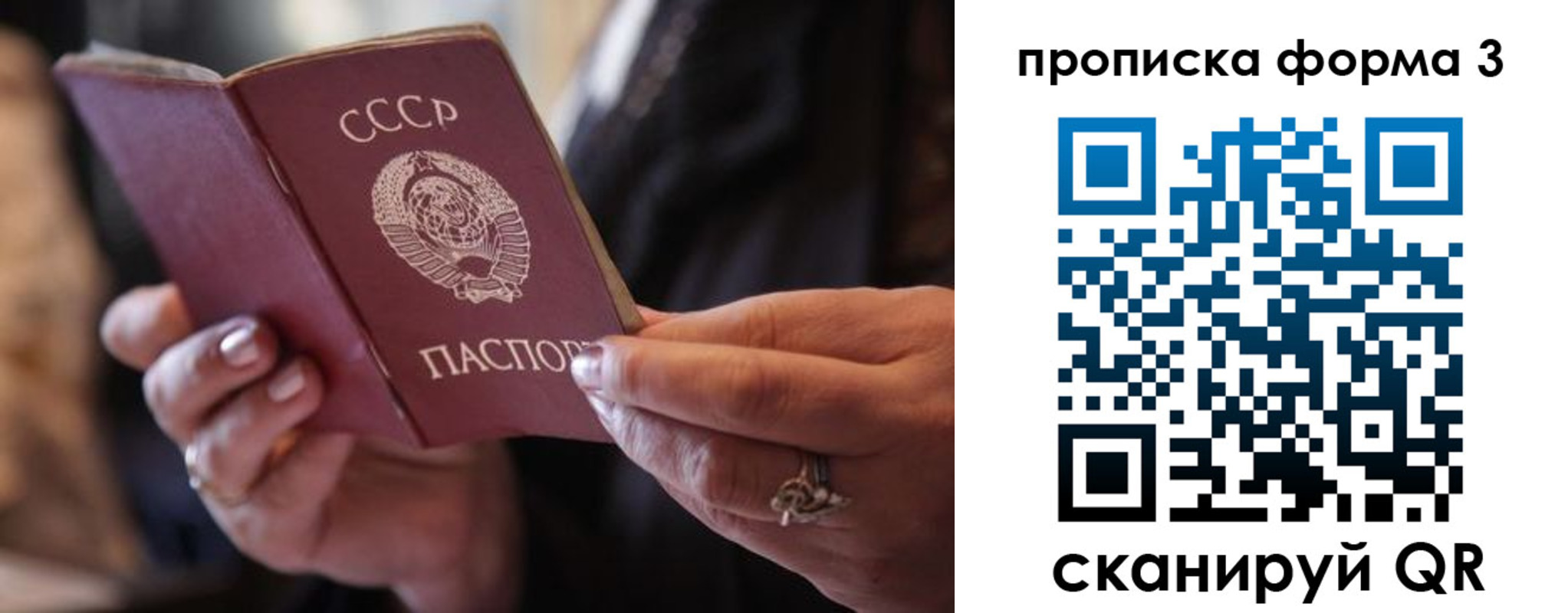 где прописаться в Емве