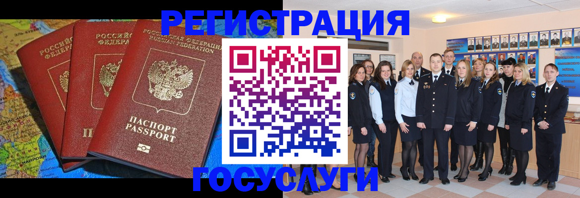 прописка гарантия в Емве